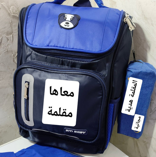 cartable panda
